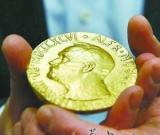 一枚諾貝爾和平獎(jiǎng)獎(jiǎng)?wù)?16萬美元拍出