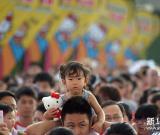 新加坡舉行“凱蒂貓跑” 慶祝凱蒂貓40歲生日 組圖