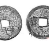 廈門漁民海邊挖出一枚罕見日本古銅錢