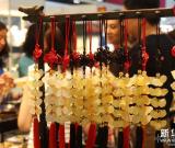 第14屆北京國際珠寶展開幕 圖