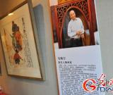 馬海方京味文化走進798暨舊京風(fēng)情作品展(圖)