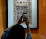 明清圣旨臻品亮相西安 組圖