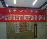 紀(jì)念中國人民解放軍建軍80周年全國書畫大賽舉行