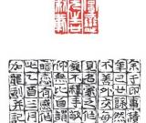 野泡桐館記憶——費(fèi)加龍其人其藝