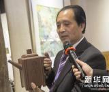 方器大師邵順生紫砂作品來京展覽