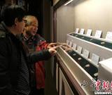 一百件秦代封泥珍品亮相西安 組圖