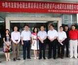 心系災區(qū)重建 言恭達雅安捐贈50萬元圖書