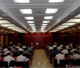 新泰市舉行“中國(guó)書(shū)法之鄉(xiāng)”授牌儀式