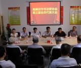 河北高碑店市書法家協(xié)會第三屆會員代表大會召開