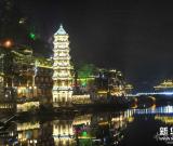 流光溢彩靚沱江