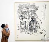 浙江省優(yōu)秀美術(shù)作品展杭州開(kāi)幕 圖