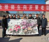 “墨香暖萬(wàn)家”清華大學(xué)劉懷勇教授師生走進(jìn)沂蒙山區(qū)送春聯(lián) 組圖