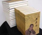 《我的恩師龍國屏》一書已正式出版發(fā)行