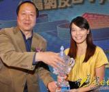 九位臺(tái)灣“拍客”世博作品北京獲獎(jiǎng)