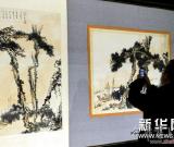 潘天壽寫生研究展在杭州舉辦 圖