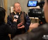 《天下和諧--都本基書畫藝術(shù)世界巡展》法國展