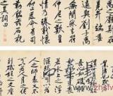 中國(guó)字畫頻拍出上億