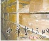 千萬(wàn)冊(cè)古舊文獻(xiàn)亟待修復(fù) 宋本古籍價(jià)比黃金