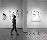 798藝術節(jié) 歐美先鋒藝術家個展相繼亮相