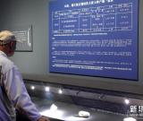 山東舉辦“玉潤東方”古玉展 組圖