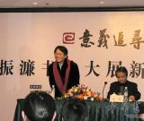 意義追尋——陳振濂書法大展