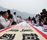 海峽兩岸百位書法家長(zhǎng)城筆會(huì)書百米長(zhǎng)卷