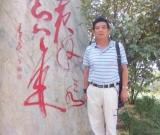 李世明——最具收藏的書畫名家作品鑒賞