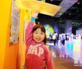 融合藝術(shù)展:特殊孩子和普通孩子共享“平等、參與、貢獻(xiàn)” 圖