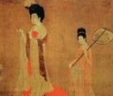唐代仕女畫傳世之作：周昉《揮扇仕女圖》