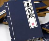 以色列學(xué)者癡迷中國(guó)武術(shù)潛心研究《易筋經(jīng)》