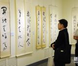 “曠代草圣”于右任書(shū)法展亮相臺(tái)北 圖