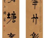 楚石：第三屆全國隸書大展對聯(lián)作品創(chuàng)作手記