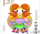 《乙未年》特種郵票將發(fā)行 1套1枚面值1.2元 圖