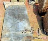 河北省樂(lè)亭出土明代戶部尚書(shū)王好問(wèn)神道碑