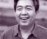 林鵬書法作品欣賞