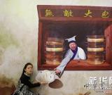 趣味電影3D畫 圖