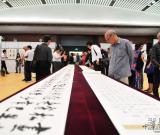 “蔣祝平書法作品展”在武漢開展 圖