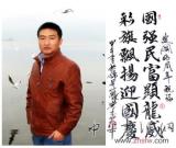 蘇煜——“盛世中國”書畫界最具貢獻人物獻禮建國65周年