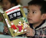 80后夫妻在寧夏貧困地區(qū)開(kāi)辦國(guó)學(xué)幼兒園