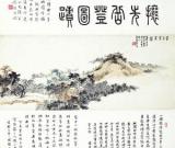 恬淡深邃秀潤(rùn)俊逸 晚清吳讓之山水精品鑒賞