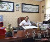 中國書畫名家蘇占文藝術(shù)人生訪談錄