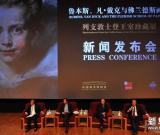 國(guó)家博物館將舉行“魯本斯、凡·戴克與佛蘭德斯畫(huà)派--列支敦士登王室珍藏展” 圖