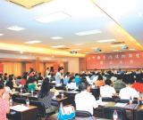 中國書法媒體聯(lián)誼會成立