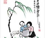 中國漫畫家呼吁重塑漫畫的批判精神