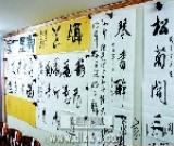 紙墨飄香 中日知名書畫家大連揮毫交流書法情