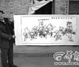 陜西六旬老農(nóng)賣掉8千斤糧食 自費(fèi)出畫冊(cè)