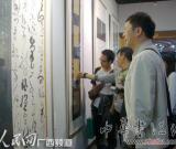 全國第十屆書法篆刻作品展在廣西南寧開幕(組圖)