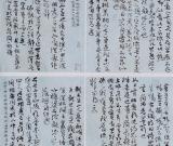 寇忠理全國孔子藝術(shù)獎(jiǎng)書法篆刻作品展入展作品創(chuàng)作手記