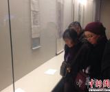 60幅明清書畫現(xiàn)身杭州 名家作品展傳統(tǒng)風貌