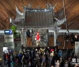 國家大劇院迎來公眾開放日藝術(shù)節(jié) 圖